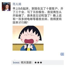 名词解释爱岗敬业是什么意思，乐业敬业是什么意思