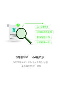 喜传捷报的意思，期待捷报的意思