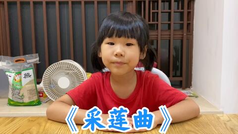 村居与小女古诗，与小女古诗讲解