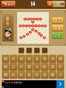 恐惧的近义词，凶恶残暴的近义词