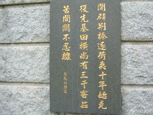 开辟荆榛是什么意思