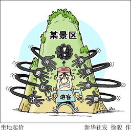 坐地日行八万里,巡天遥看一千河是什么意思