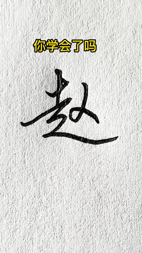 肉嘎嘎怎么写，小兵张嘎的嘎怎么写