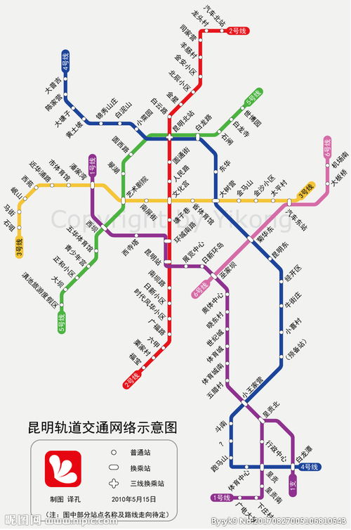 昆明地铁时间表