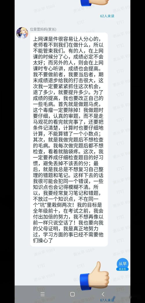 恪尽职守的读音 恪尽职守的读音是什么