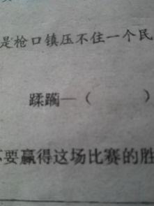 收拢的近义词有什么