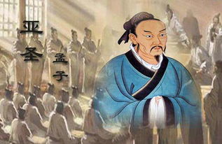 孟子字子舆读音