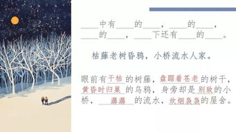 噬怎么读什么意思，哔剥怎么读