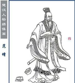 范增张良谁更厉害