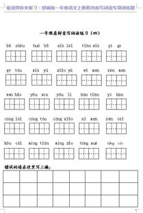 张字拼音怎么写