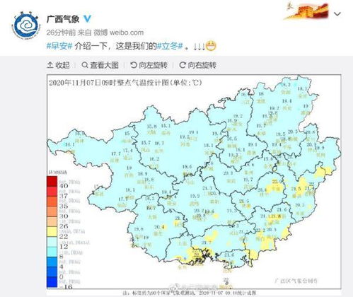 地区的解释及造句
