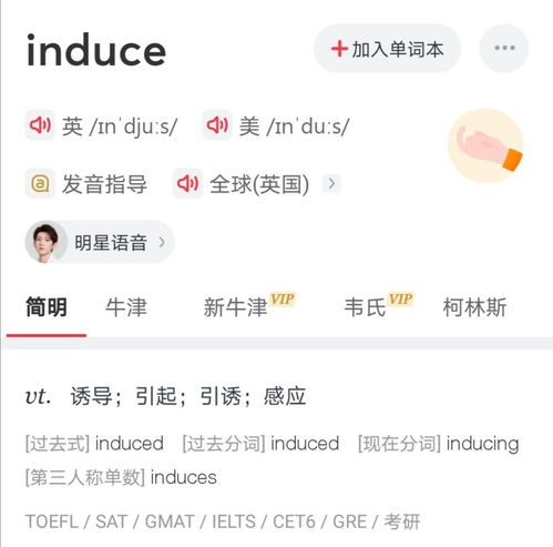 启发诱导是什么意思，感情诱导是什么意思