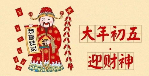 破五是什么意思啊打破碗，破五是什么意思丫