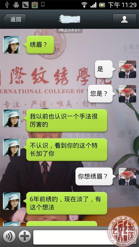 招徕意思是什么，招徕的意思和造句