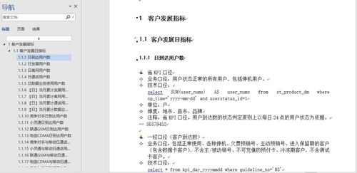 青涩的反义词