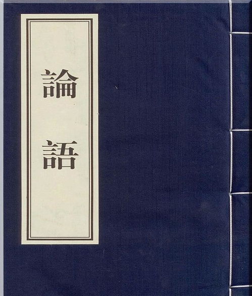 心有戚戚是什么意思，君子坦荡荡小人长戚戚是什么意思