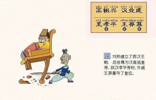 孝的拼音组词，教的拼音多音字组词