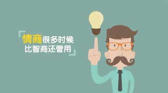 目光短浅是什么意思