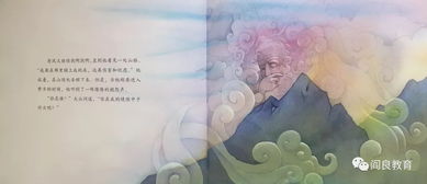 风说书，风说书里提到