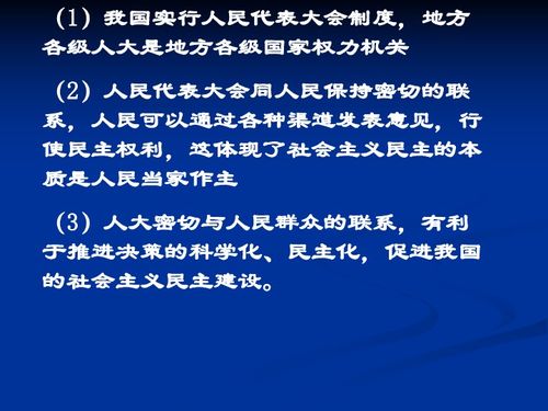 国家制度选择对国家工业化的影响，国家制度和国家治理体系
