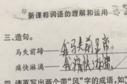 于是的造句于是的造句是什么
