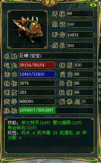 物华天宝的解释和意思是什么?