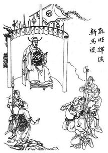 “诸葛亮挥泪斩马谡”歇后语后一句是什么?