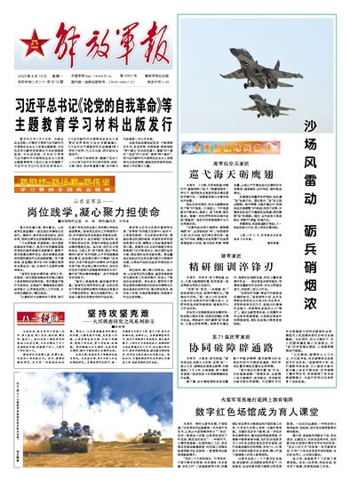 攻坚克难的近义词是什么词，攻坚克难前面搭配什么词语