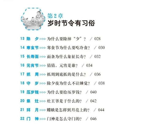 形容钱的词语，形容一个人有钱的词语
