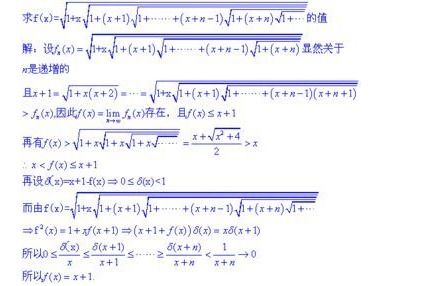 恒等式是什么?