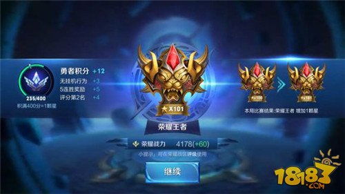 段位是什么意思