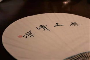 清风是什么意思?