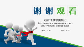 “对答如流”是什么意思?