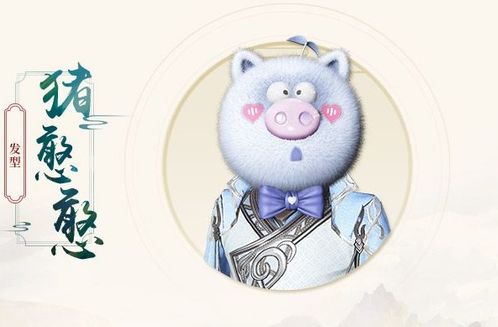 憨憨是什么意思网络，四川话憨憨是什么意思