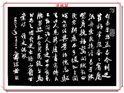 整饬的意思，整饬之美