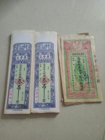 银票贴现，银票承兑