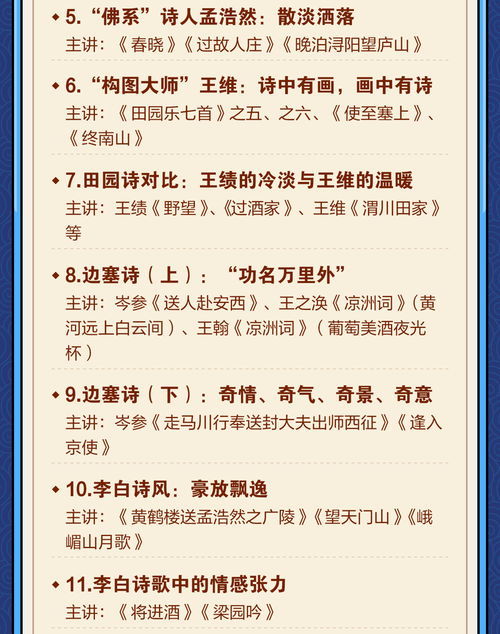待的组词和部首，带的组词戴的组词