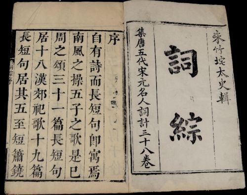 至今南顿诸耆旧的解释至今南顿诸耆旧的解释是什么