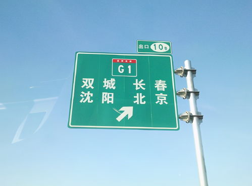 出生的拼音，去的拼音