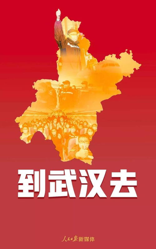旌旗猎猎是什么意思