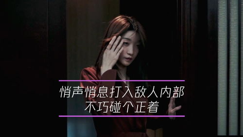 悄声匿迹的意思解释，悄声的意思
