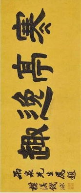 仕途的意思仕途的意思是什么