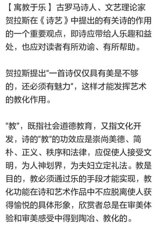 寓贬于褒的意思是什么，醉翁亭记寓的意思