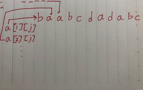 lia开头的成语