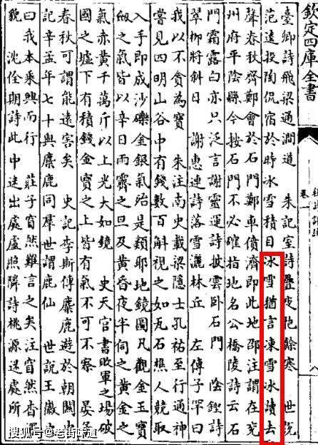 宋代拼音组词，宋代的拼音是什么