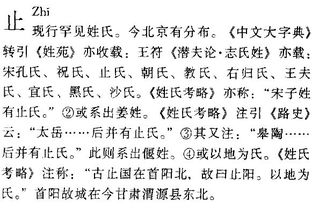 媾这个字怎么读