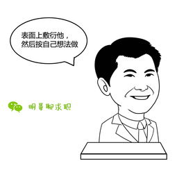 要考虑一下“由头”,可是这个“由头”到底啥意思,求解
