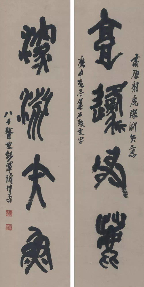 “尝言夏月虚闲,高卧北窗之下,清风飒至,自谓羲皇上人。”如何翻译?