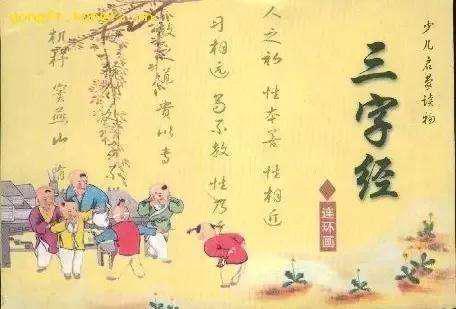杼的意思是什么