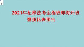 杞梓是什么意思